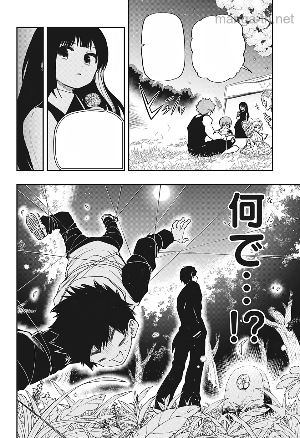 Yozakura-san Chi no Daisakusen หน้า 10