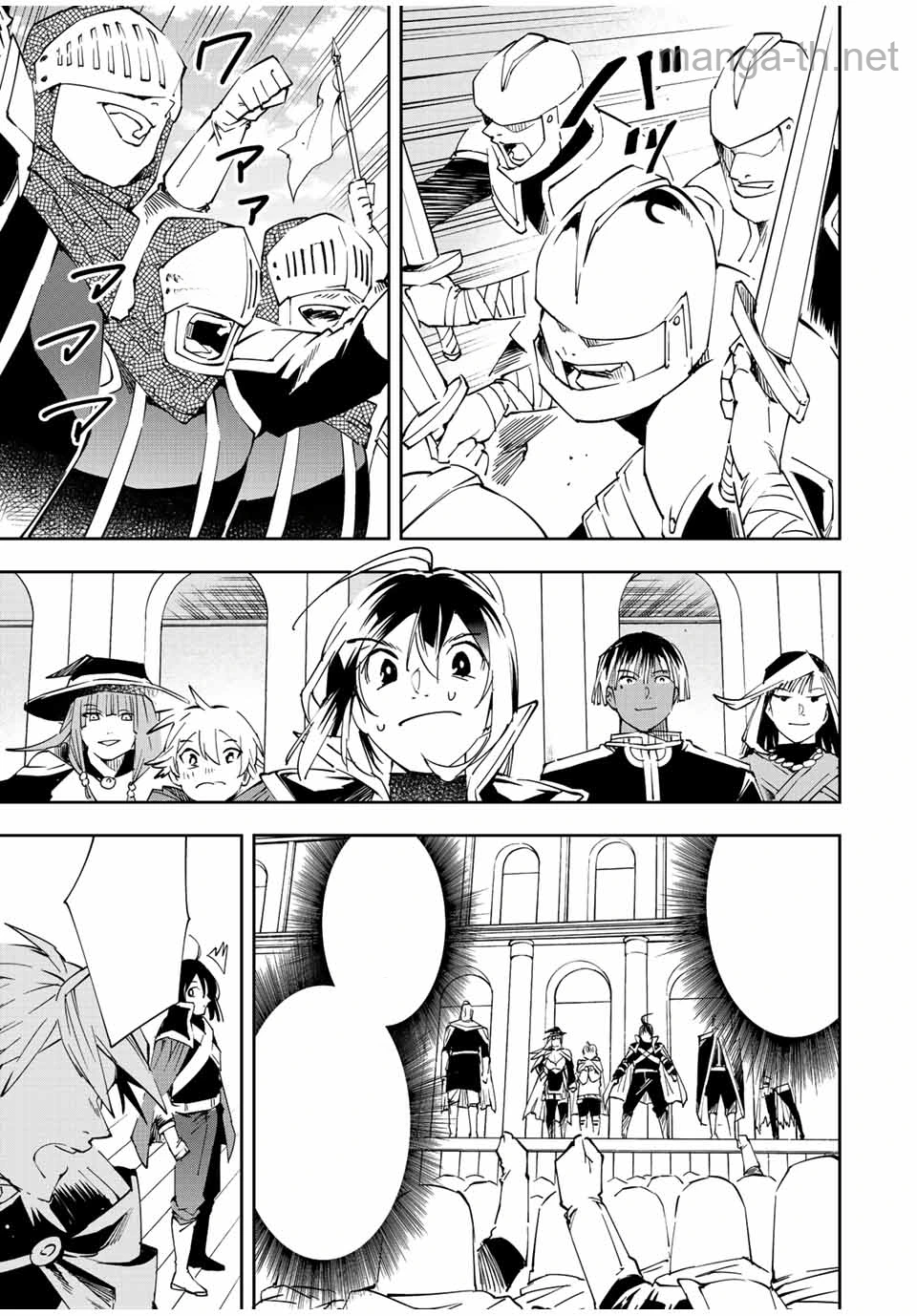 Tensei Kizoku Kantei Sukiru de Nariagaru – Jakushou Ryouchi o Uketsuidanode, Yuushuuna Jinzai o Fuyashite Itara, Saikyou Ryouchi ni Natteta หน้า 3