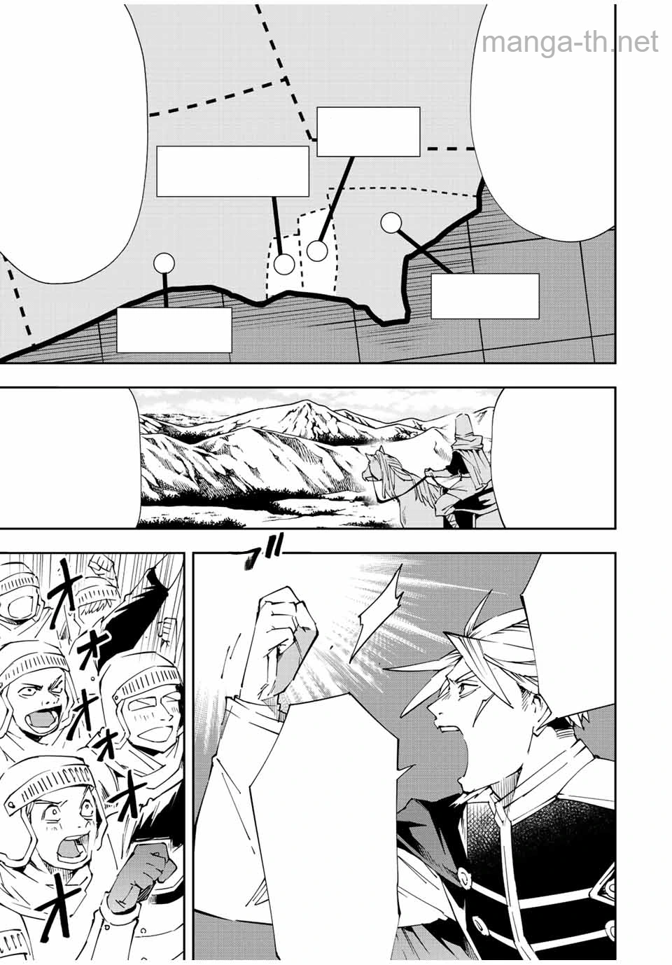 Tensei Kizoku Kantei Sukiru de Nariagaru – Jakushou Ryouchi o Uketsuidanode, Yuushuuna Jinzai o Fuyashite Itara, Saikyou Ryouchi ni Natteta หน้า 5