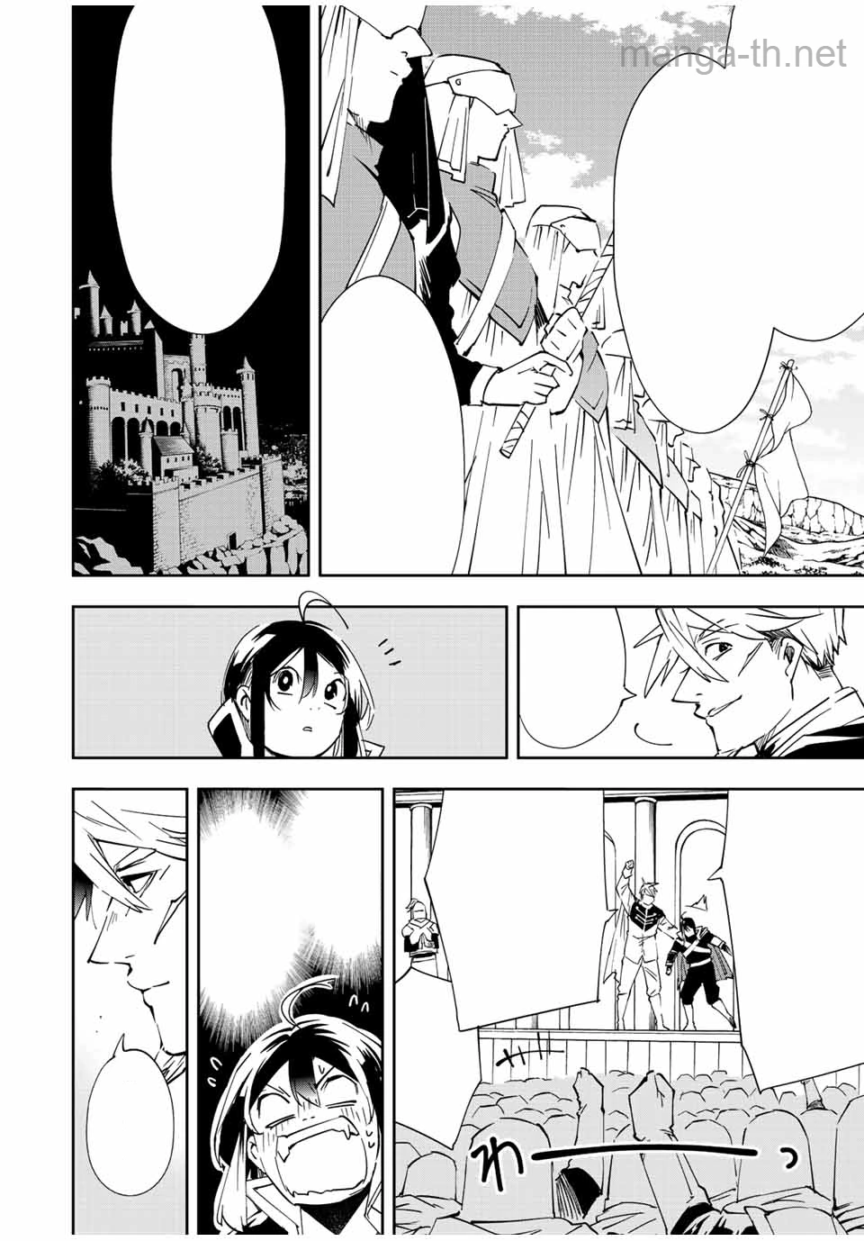 Tensei Kizoku Kantei Sukiru de Nariagaru – Jakushou Ryouchi o Uketsuidanode, Yuushuuna Jinzai o Fuyashite Itara, Saikyou Ryouchi ni Natteta หน้า 6
