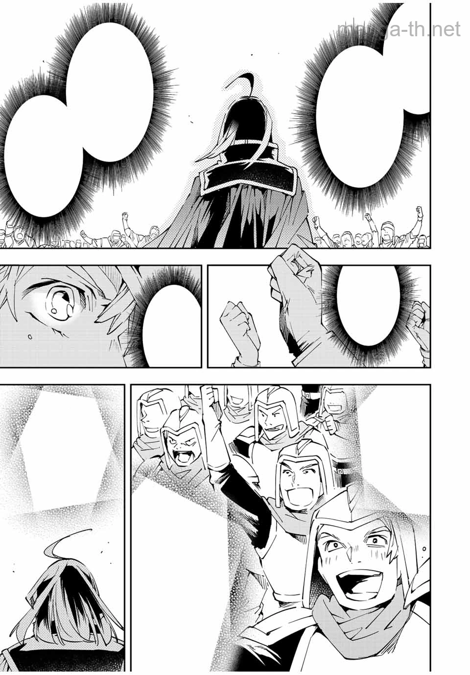 Tensei Kizoku Kantei Sukiru de Nariagaru – Jakushou Ryouchi o Uketsuidanode, Yuushuuna Jinzai o Fuyashite Itara, Saikyou Ryouchi ni Natteta หน้า 9