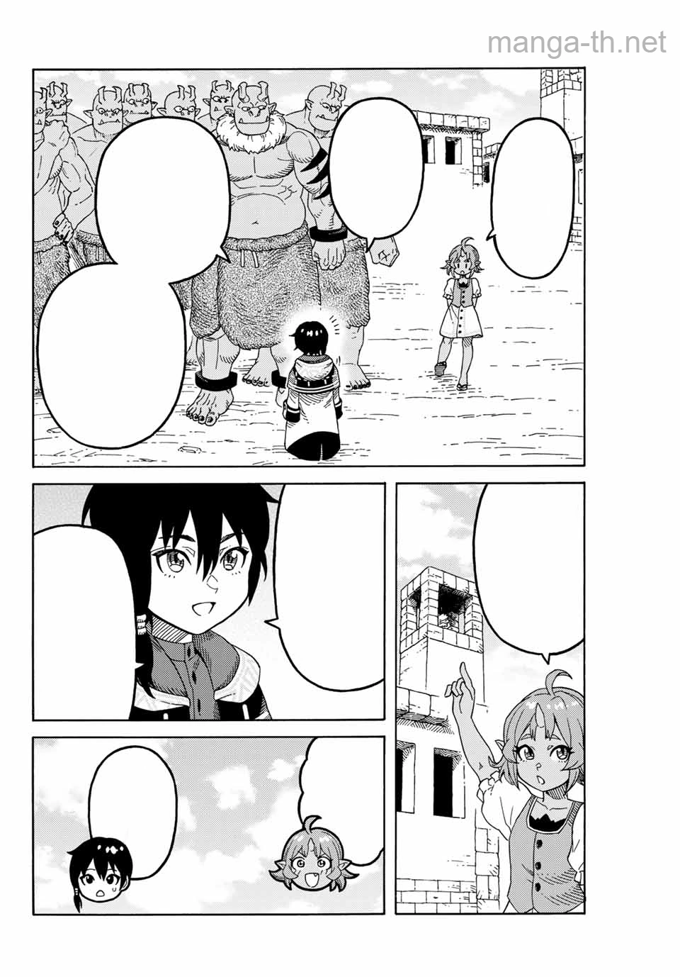 Suterareta Tensei Kenja: Mamono no Mori de Saikyou no Daima Teikoku o Tsukuriageru หน้า 2