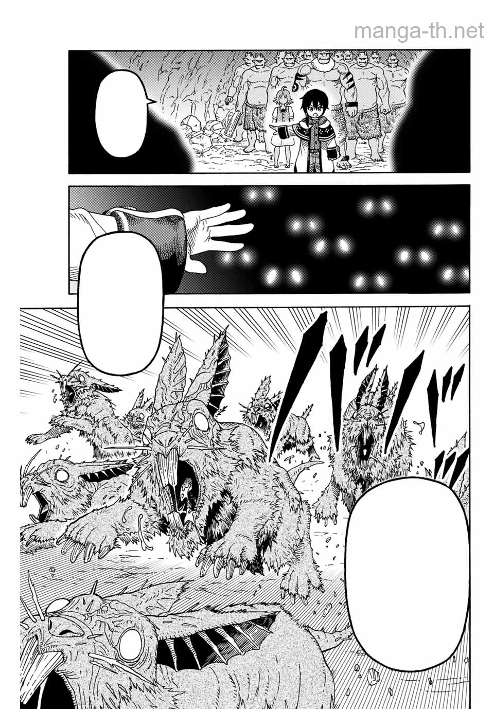 Suterareta Tensei Kenja: Mamono no Mori de Saikyou no Daima Teikoku o Tsukuriageru หน้า 5