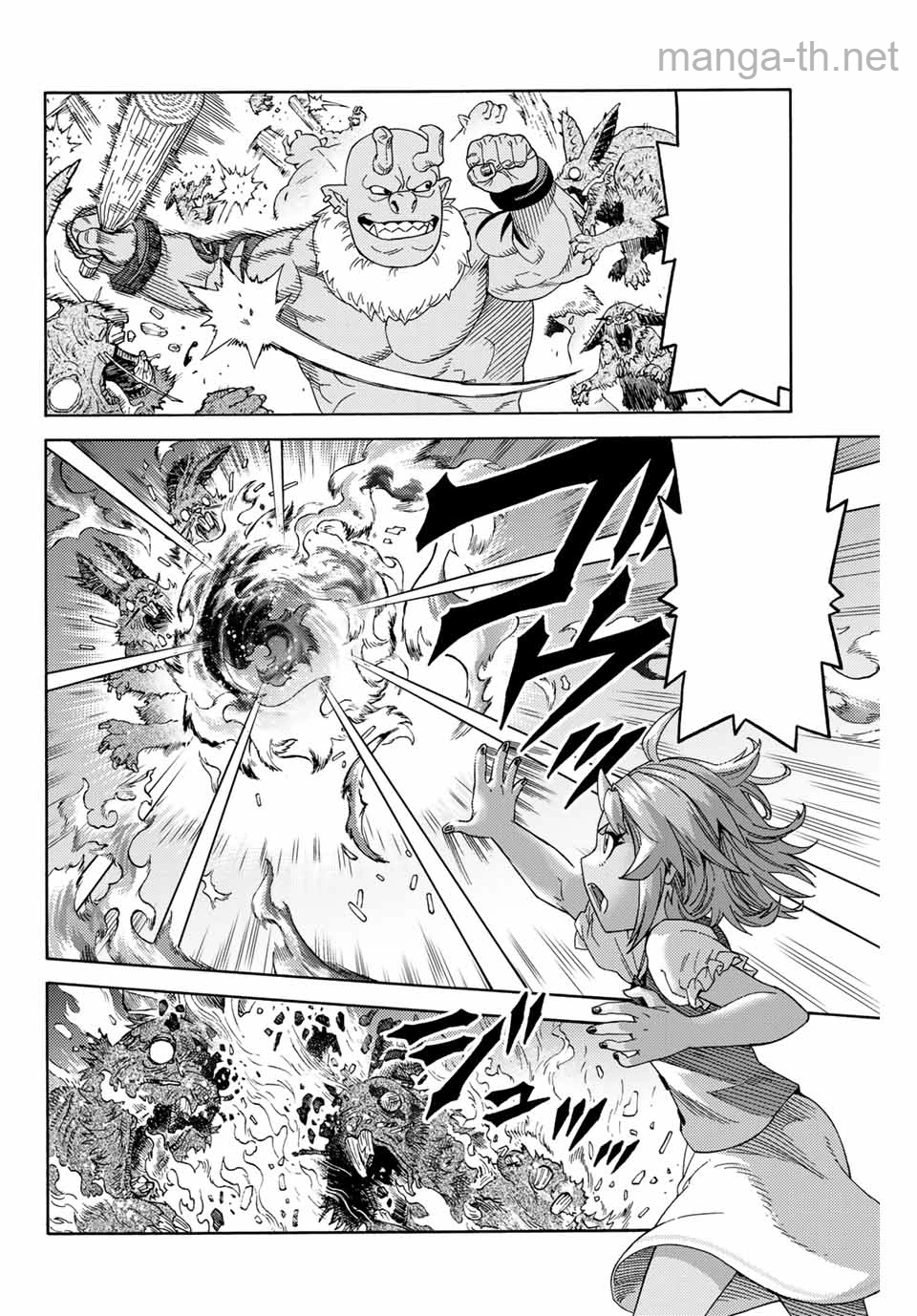 Suterareta Tensei Kenja: Mamono no Mori de Saikyou no Daima Teikoku o Tsukuriageru หน้า 6