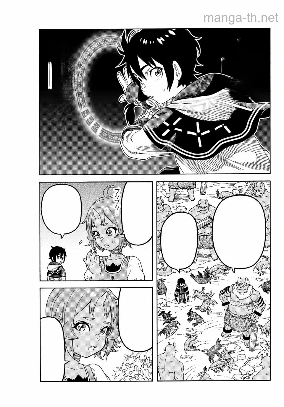Suterareta Tensei Kenja: Mamono no Mori de Saikyou no Daima Teikoku o Tsukuriageru หน้า 7