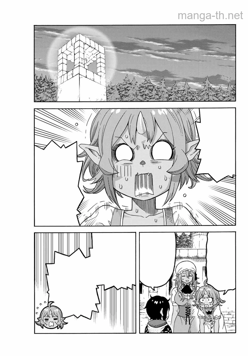 Suterareta Tensei Kenja: Mamono no Mori de Saikyou no Daima Teikoku o Tsukuriageru หน้า 9