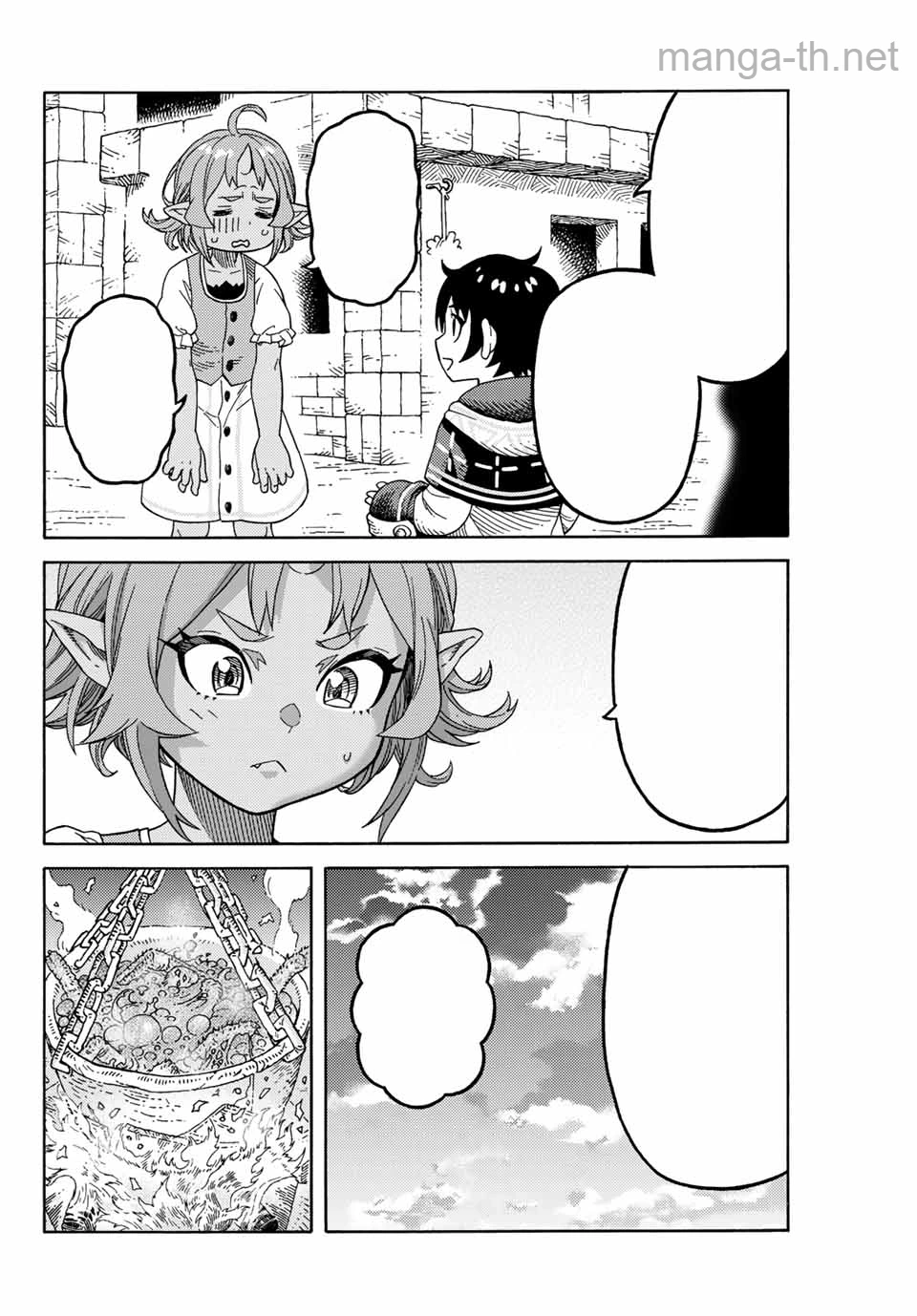Suterareta Tensei Kenja: Mamono no Mori de Saikyou no Daima Teikoku o Tsukuriageru หน้า 10