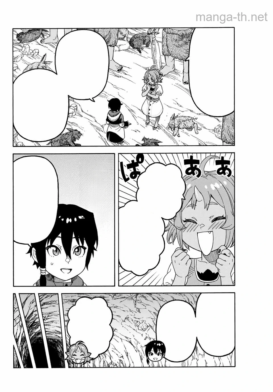 Suterareta Tensei Kenja: Mamono no Mori de Saikyou no Daima Teikoku o Tsukuriageru หน้า 8