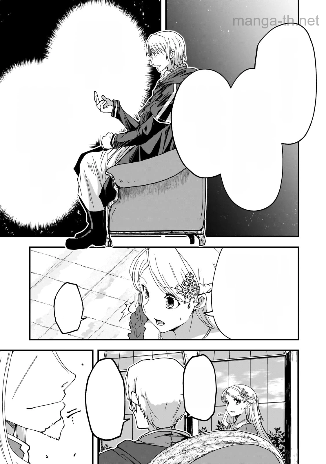 Gaikotsu Kishi-sama Tadaima Isekai e Odekakechuu หน้า 9