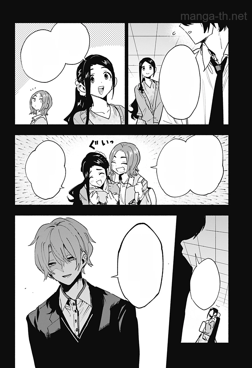 Kabushiki Gaisha MagiLumiere หน้า 4