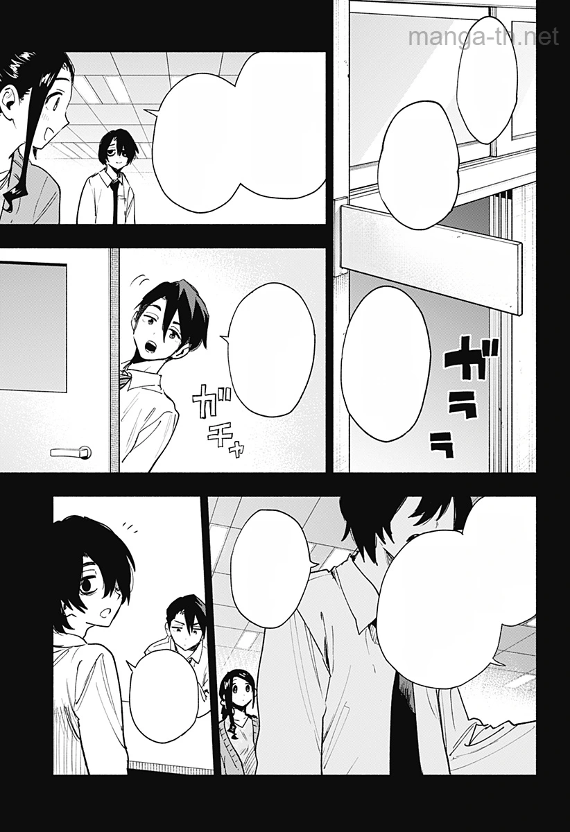 Kabushiki Gaisha MagiLumiere หน้า 3