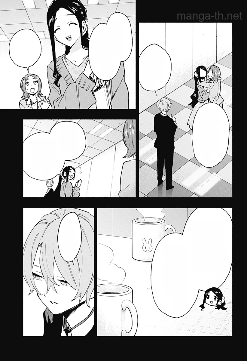 Kabushiki Gaisha MagiLumiere หน้า 5