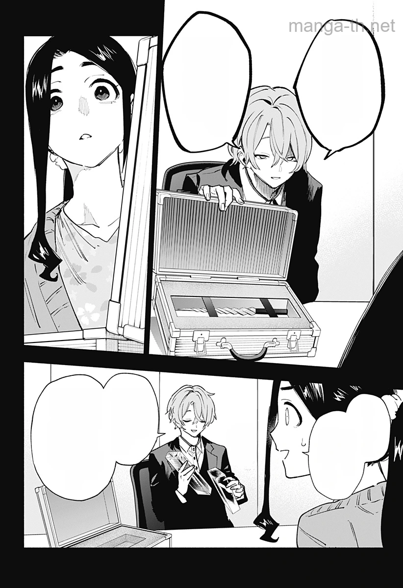 Kabushiki Gaisha MagiLumiere หน้า 6
