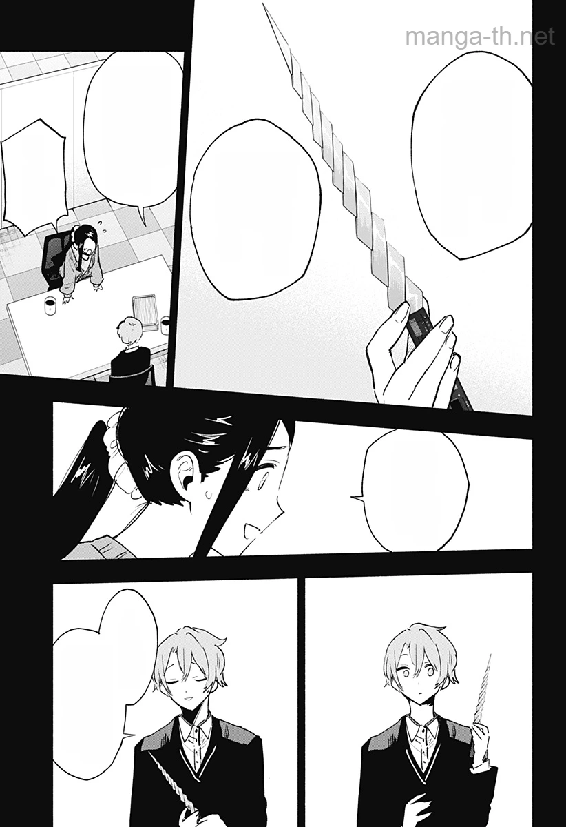 Kabushiki Gaisha MagiLumiere หน้า 7