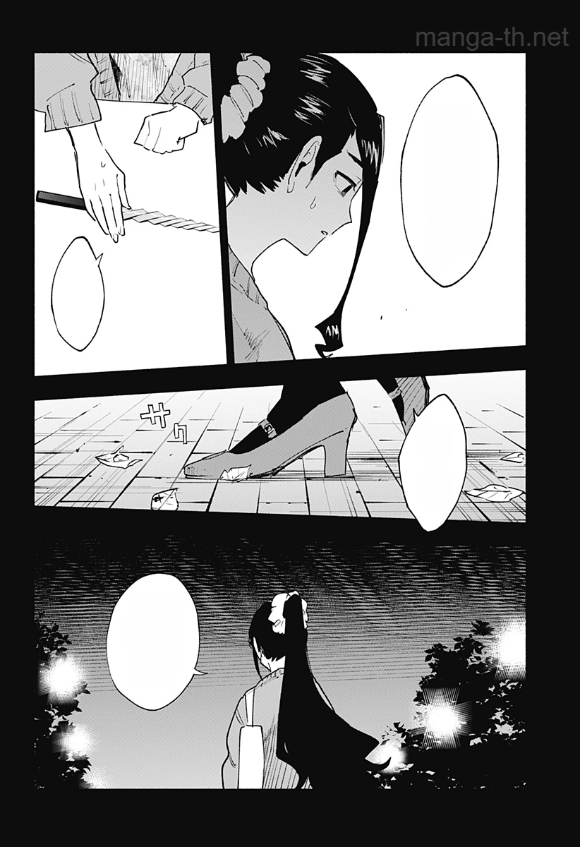 Kabushiki Gaisha MagiLumiere หน้า 10