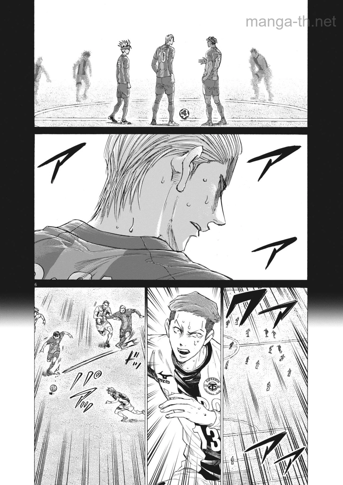 Ao Ashi page 7