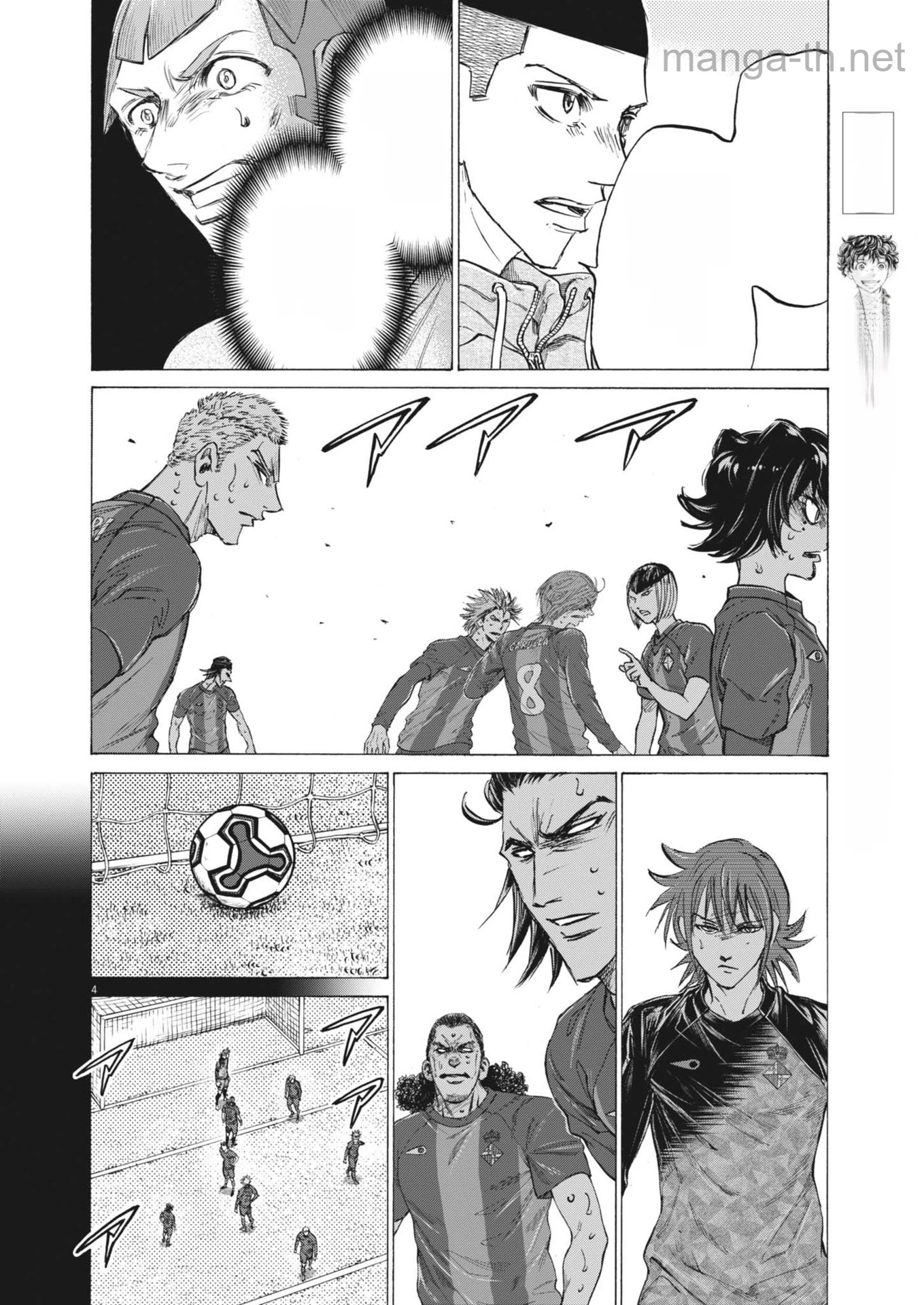 Ao Ashi หน้า 5