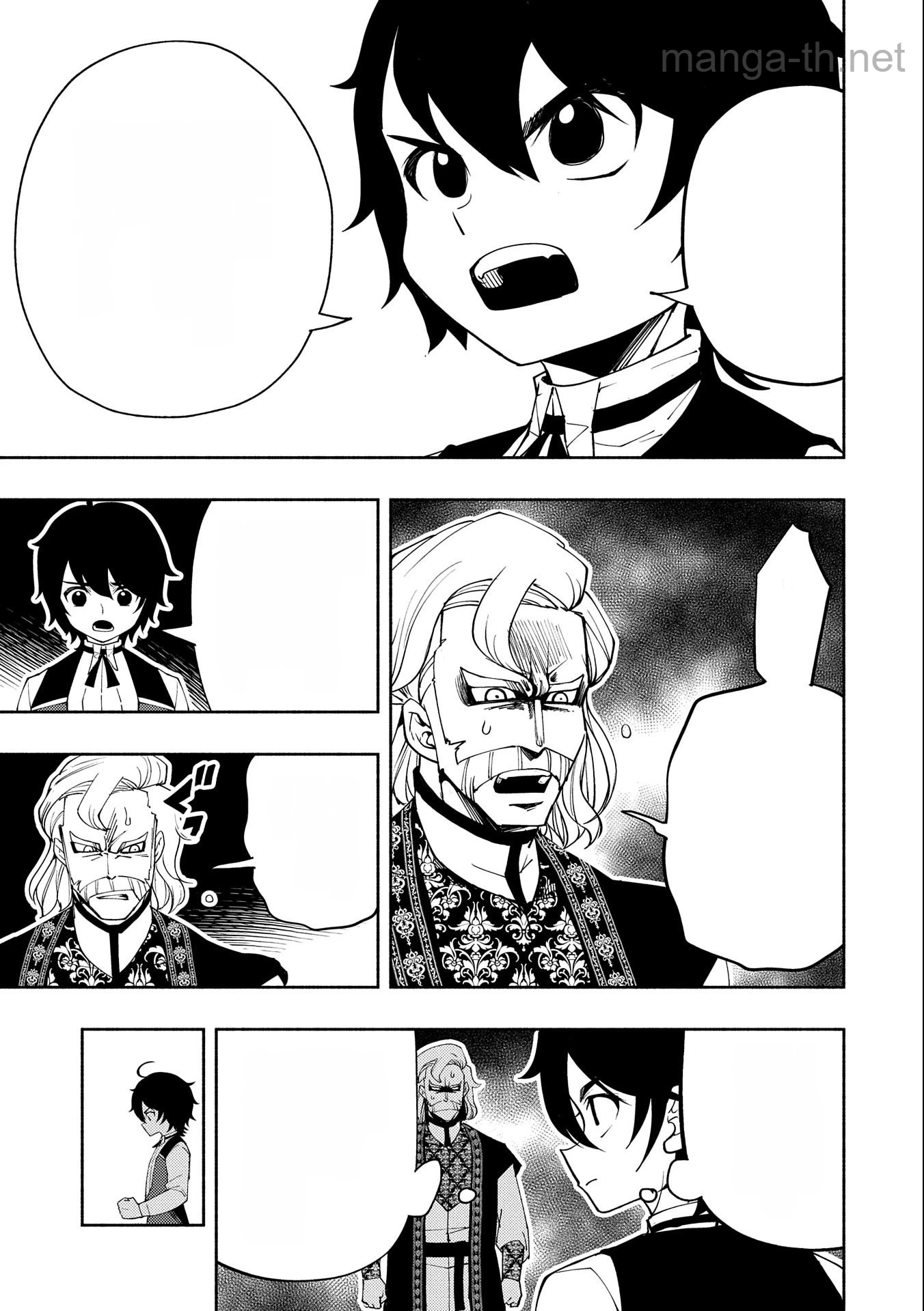 Hellmode – Yarikomi Suki no Gamer wa Haisettei no Isekai de Musou Suru หน้า 5