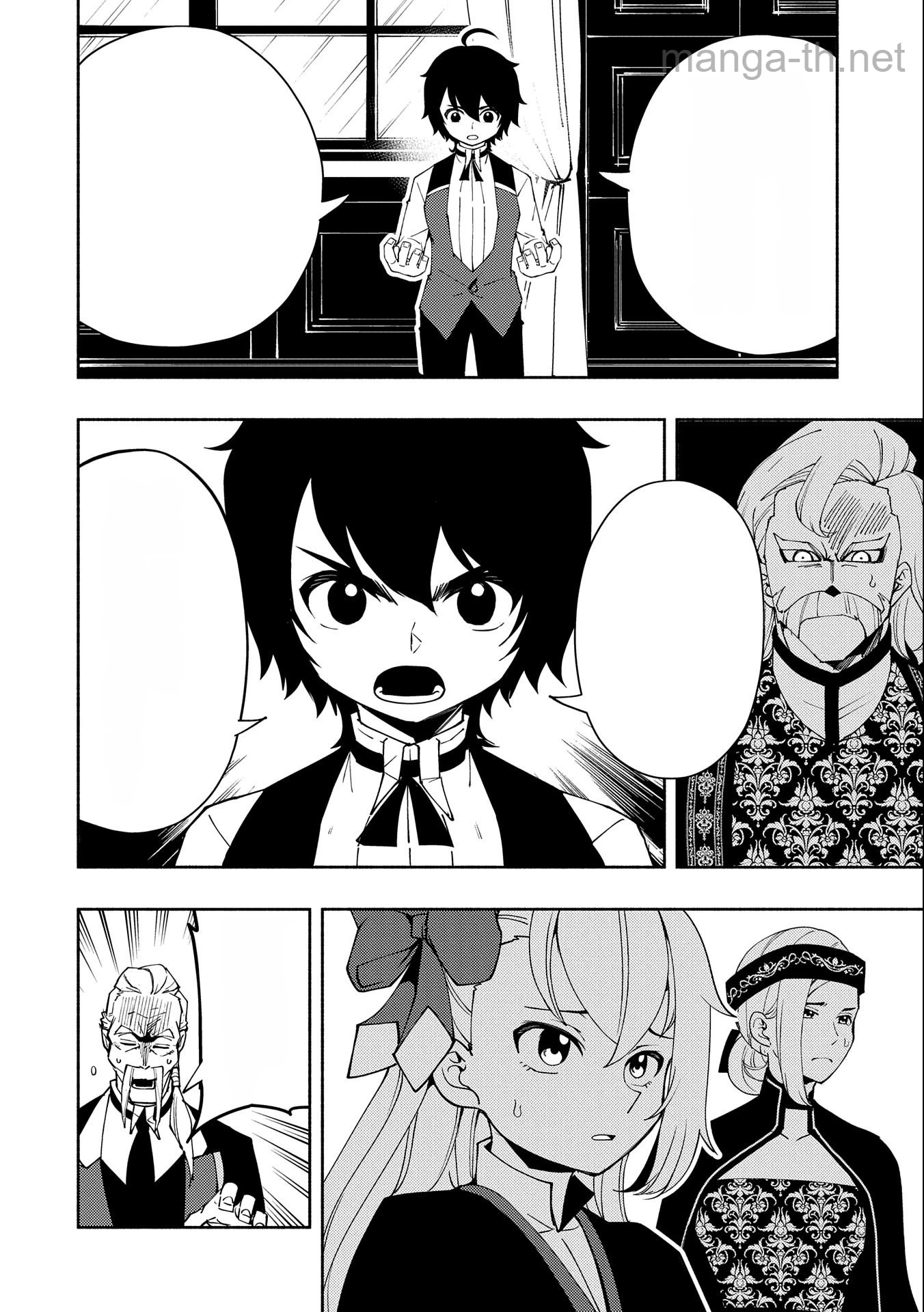 Hellmode – Yarikomi Suki no Gamer wa Haisettei no Isekai de Musou Suru หน้า 6