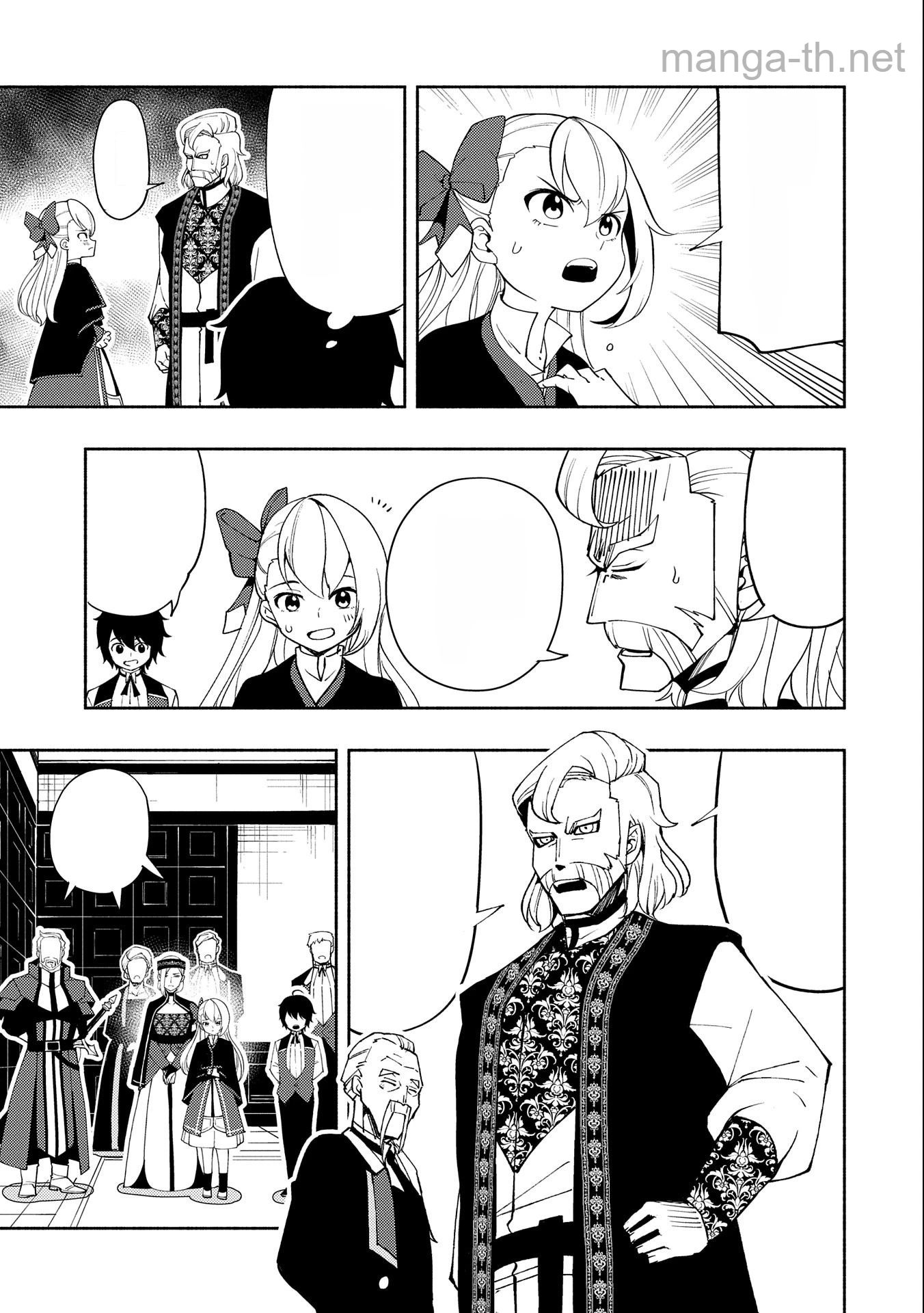 Hellmode – Yarikomi Suki no Gamer wa Haisettei no Isekai de Musou Suru หน้า 9