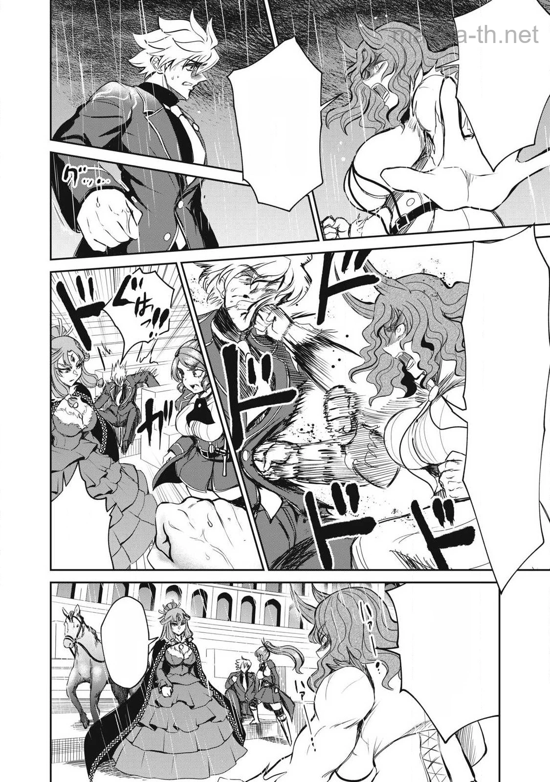 Isekai Koushoku Musou Roku: Isekai Tensei no Chie to Chikara o, Tada Hitasura ×××× Suru Tame ni Tsukau หน้า 6