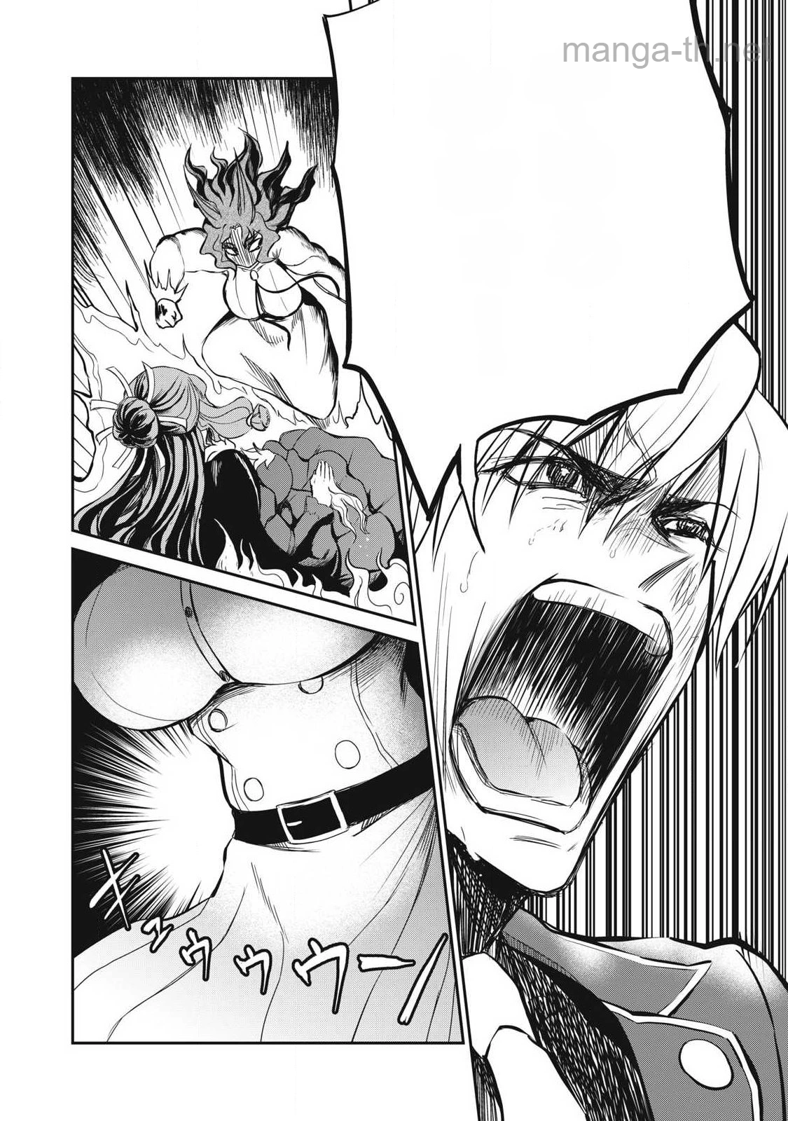 Isekai Koushoku Musou Roku: Isekai Tensei no Chie to Chikara o, Tada Hitasura ×××× Suru Tame ni Tsukau หน้า 8