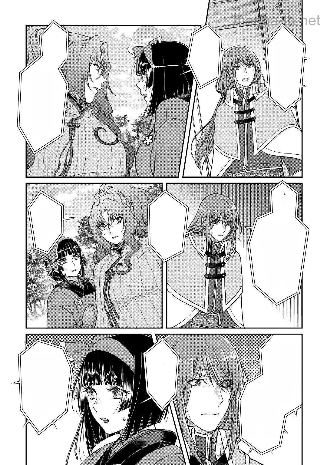 Tsuki ga Michibiku Isekai Douchuu หน้า 6