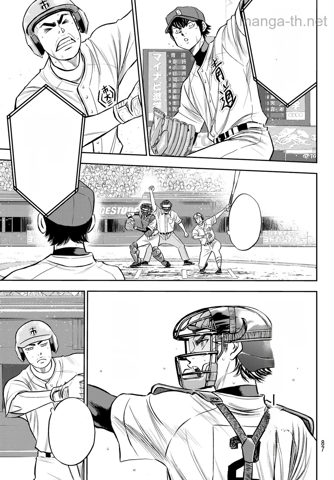 Daiya no A – Act II หน้า 3
