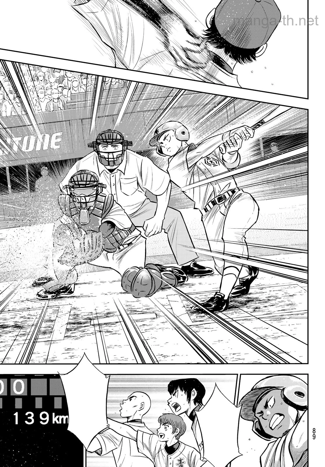 Daiya no A – Act II หน้า 5
