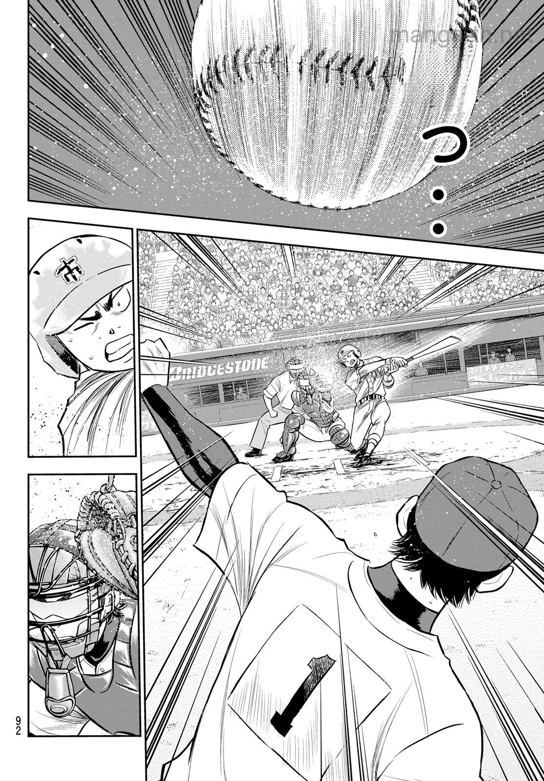 Daiya no A – Act II หน้า 8