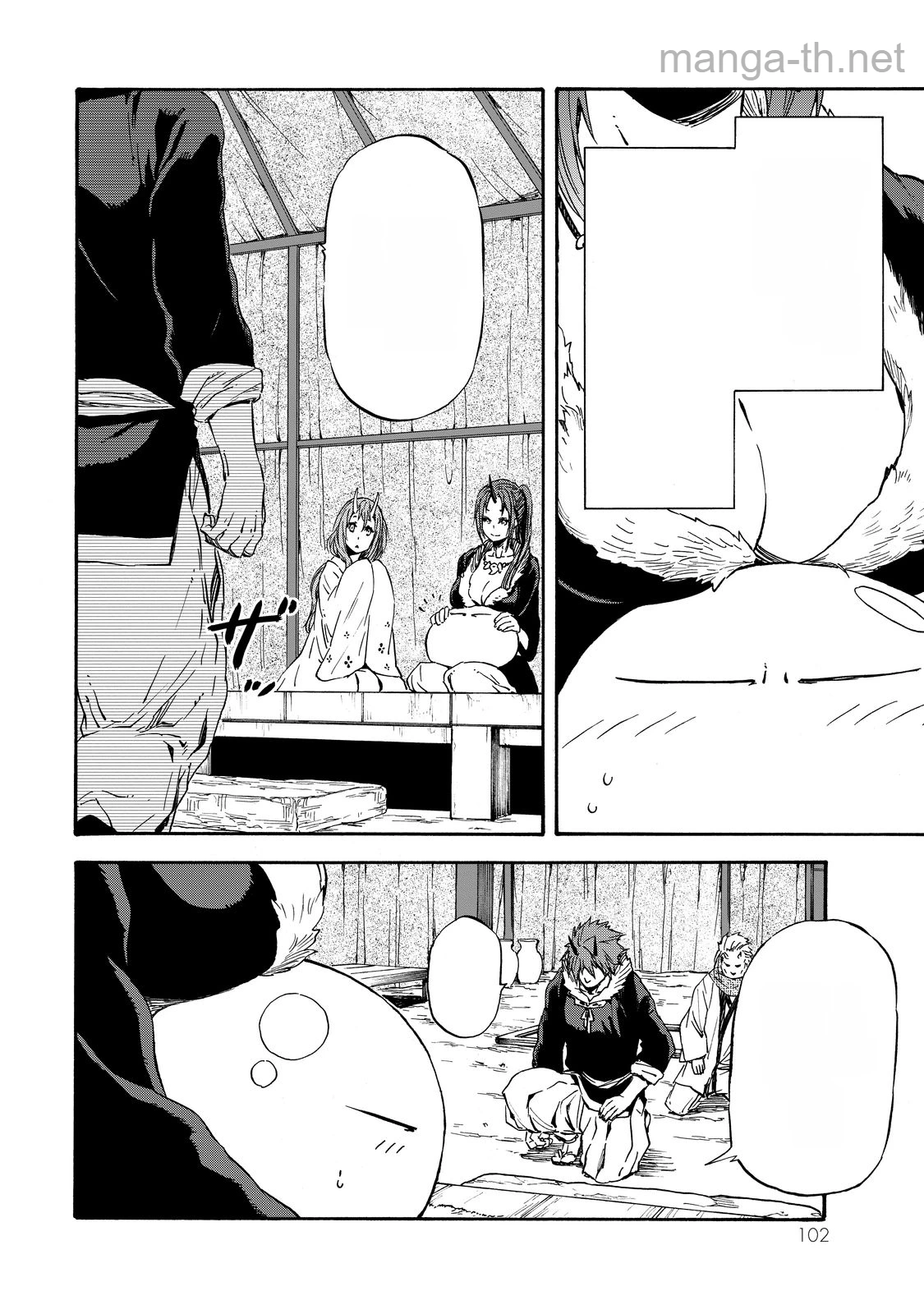 Tensei Shitara Slime Datta Ken หน้า 6