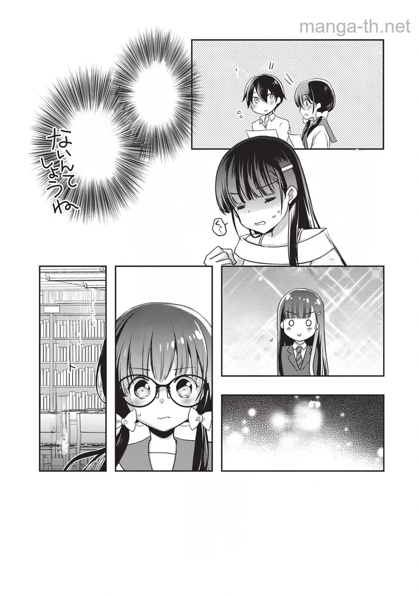 Mamahaha no Tsurego ga Moto Kanodatta หน้า 3