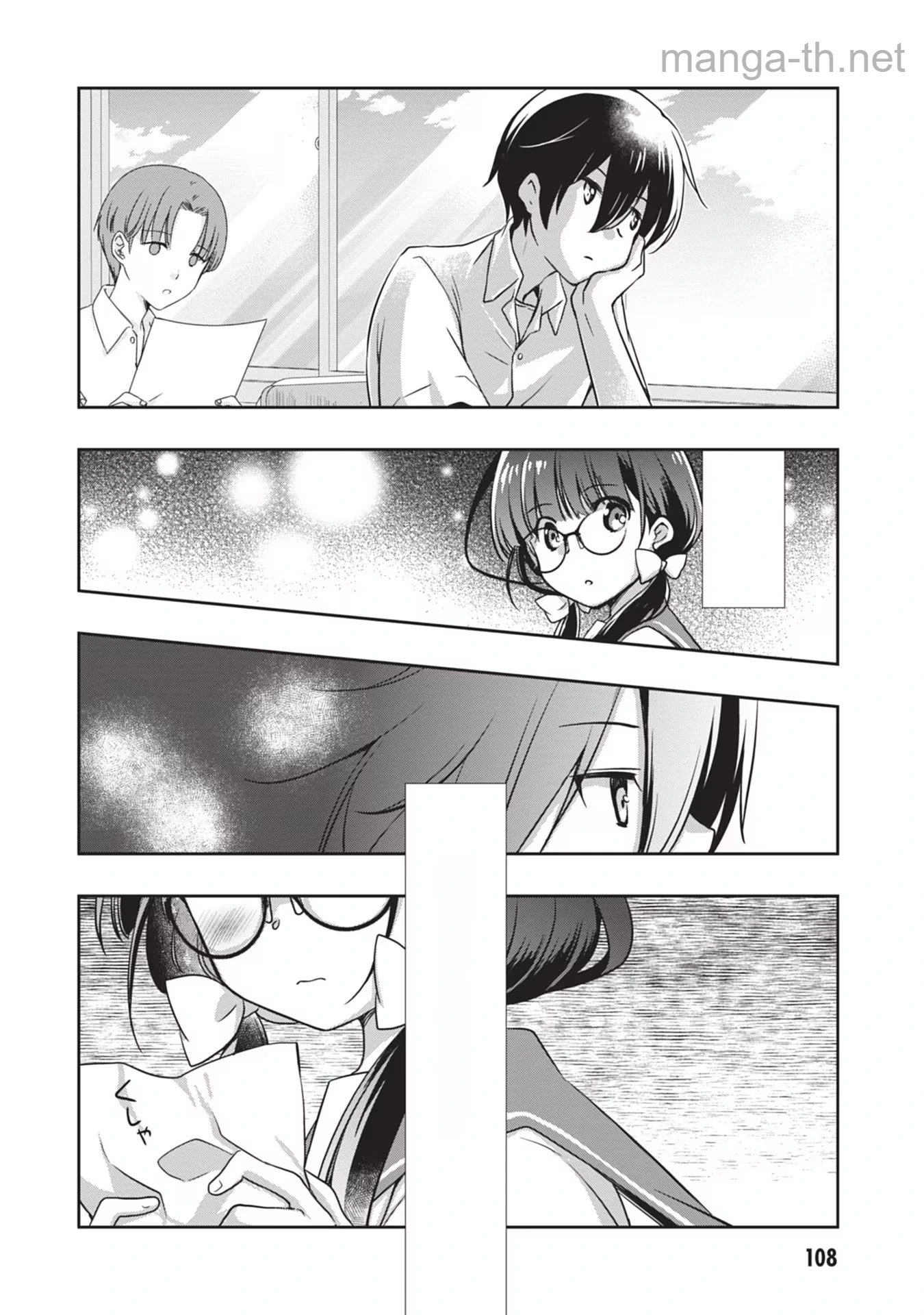 Mamahaha no Tsurego ga Moto Kanodatta หน้า 8