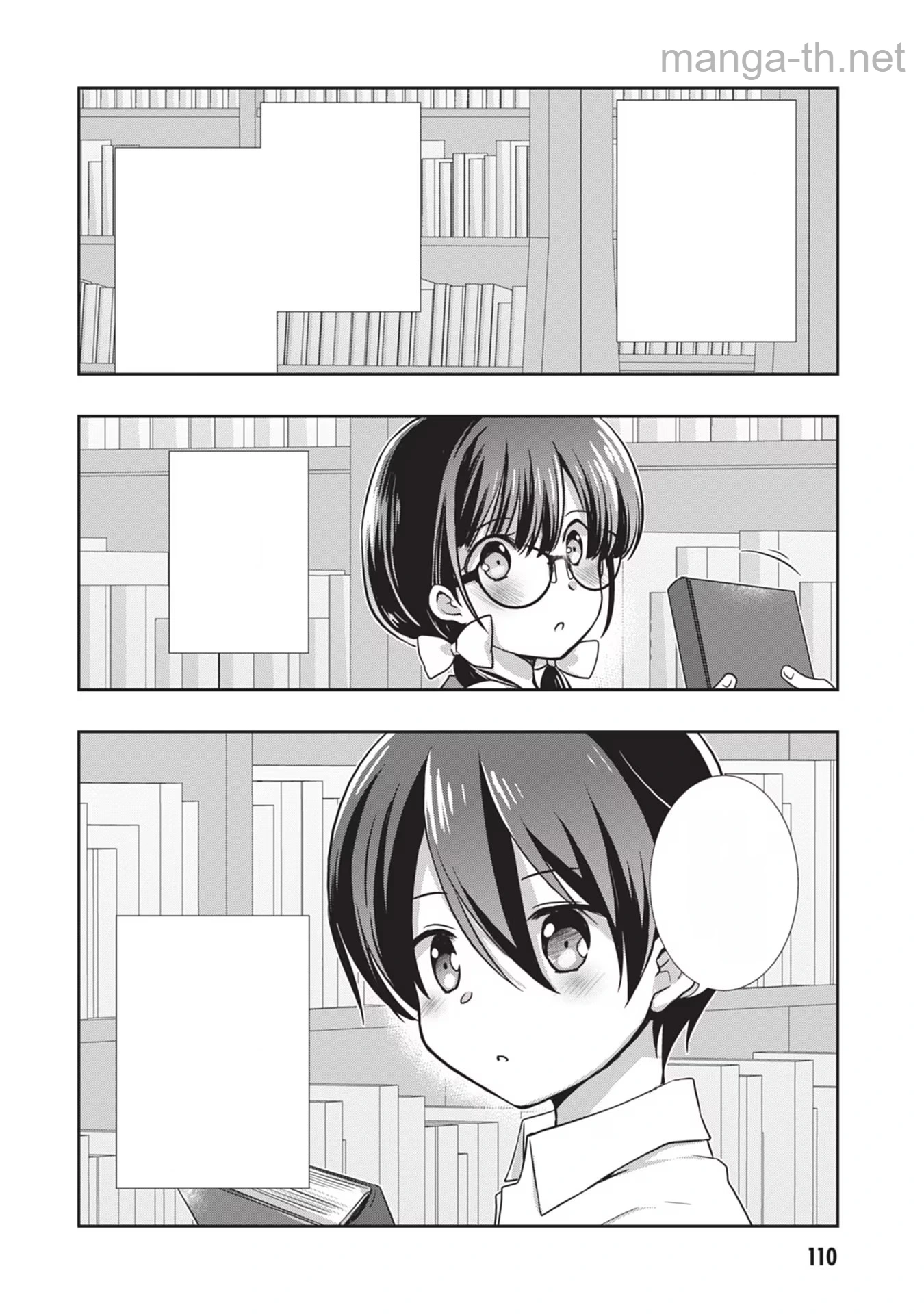 Mamahaha no Tsurego ga Moto Kanodatta หน้า 10