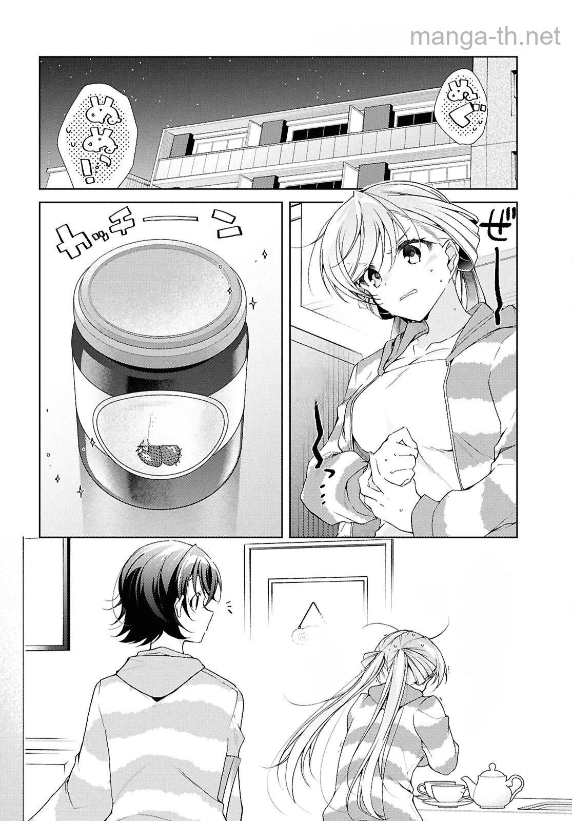 Isshiki-san wa Koi o Shiritai หน้า 2