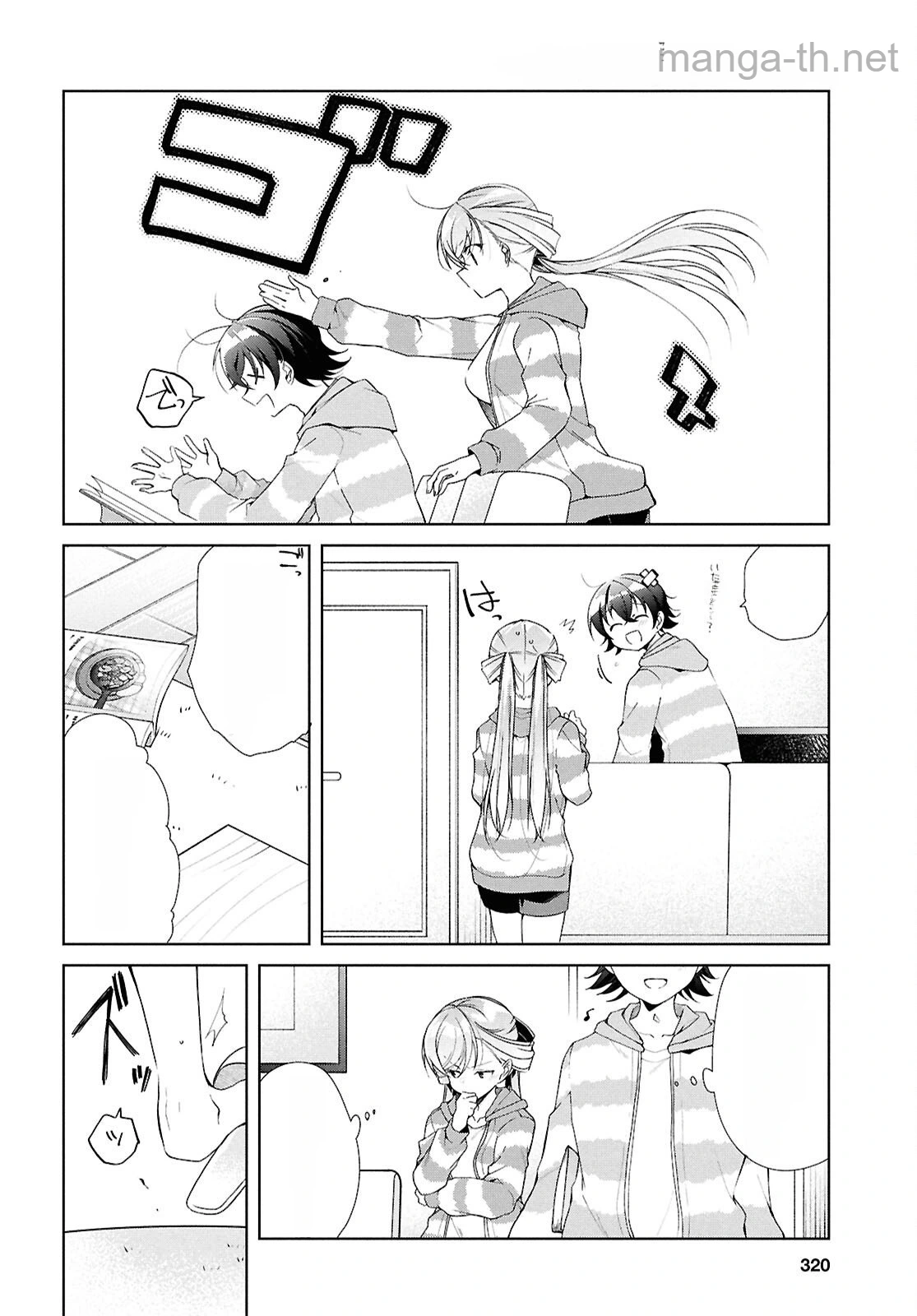 Isshiki-san wa Koi o Shiritai หน้า 6