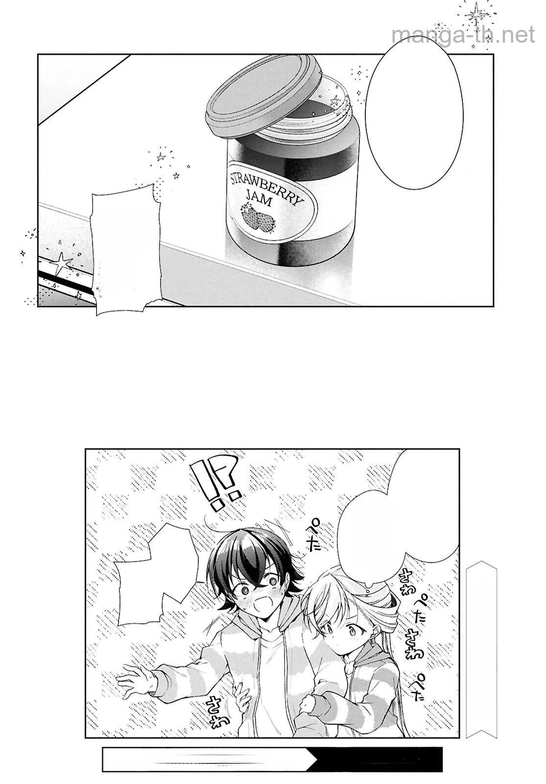 Isshiki-san wa Koi o Shiritai หน้า 10