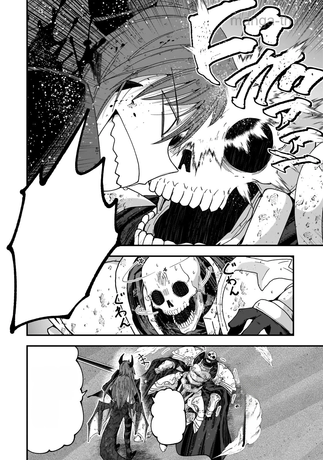 Gaikotsu Kishi-sama Tadaima Isekai e Odekakechuu หน้า 2