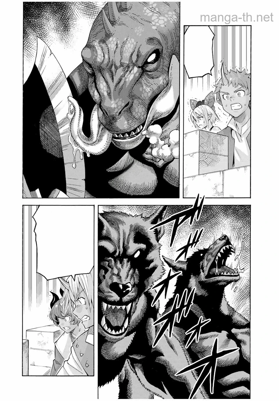 Suterareta Tensei Kenja: Mamono no Mori de Saikyou no Daima Teikoku o Tsukuriageru หน้า 4