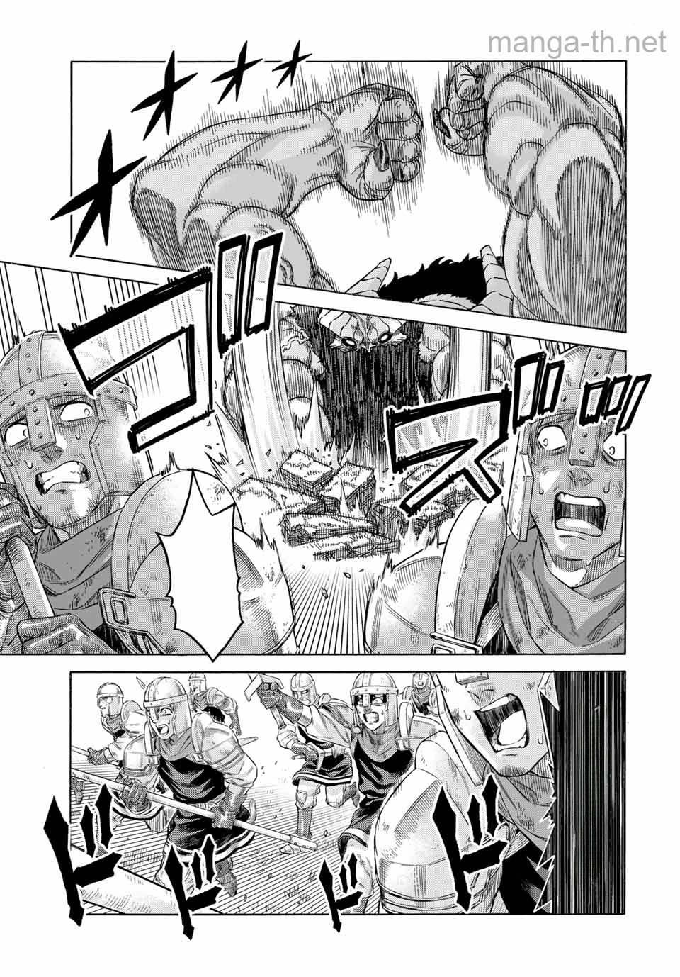 Suterareta Tensei Kenja: Mamono no Mori de Saikyou no Daima Teikoku o Tsukuriageru หน้า 5