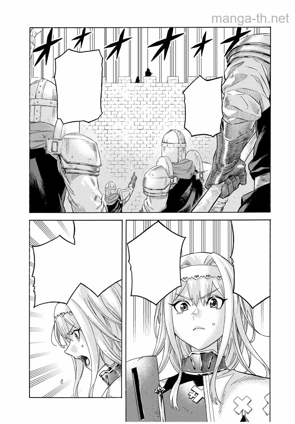 Suterareta Tensei Kenja: Mamono no Mori de Saikyou no Daima Teikoku o Tsukuriageru หน้า 7