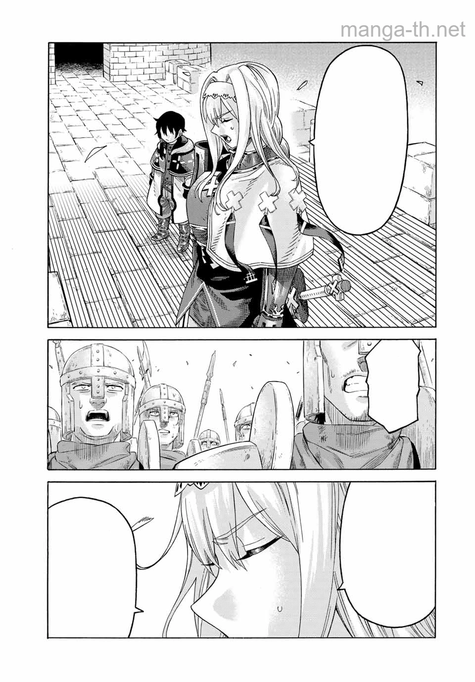 Suterareta Tensei Kenja: Mamono no Mori de Saikyou no Daima Teikoku o Tsukuriageru หน้า 9