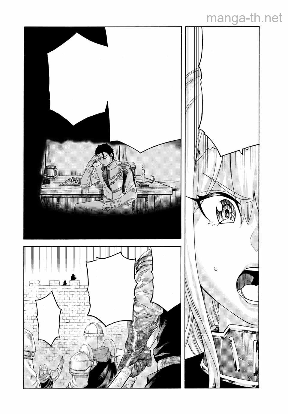Suterareta Tensei Kenja: Mamono no Mori de Saikyou no Daima Teikoku o Tsukuriageru หน้า 10