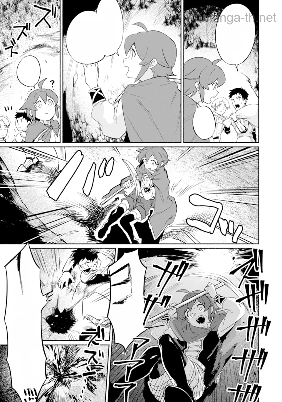 Arafoo Kenja no Isekai Seikatsu Nikki: Kimamana Isekai Kyoushi Life หน้า 3