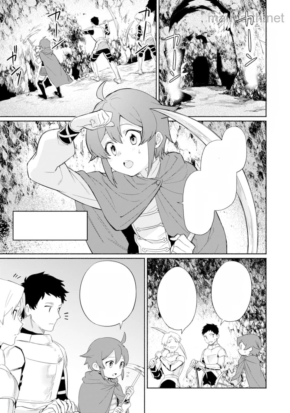 Arafoo Kenja no Isekai Seikatsu Nikki: Kimamana Isekai Kyoushi Life หน้า 1