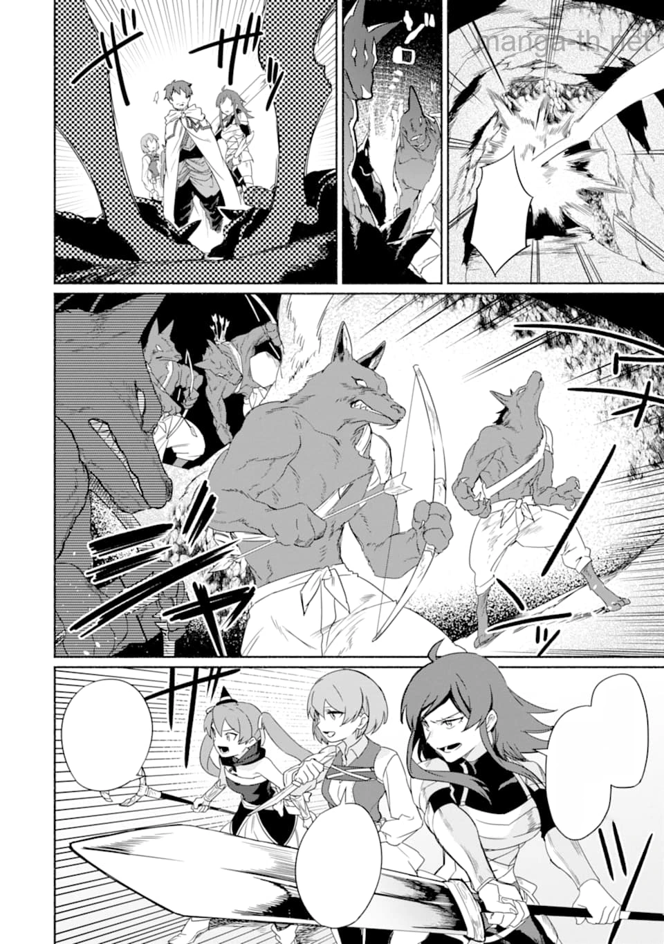 Arafoo Kenja no Isekai Seikatsu Nikki: Kimamana Isekai Kyoushi Life หน้า 6