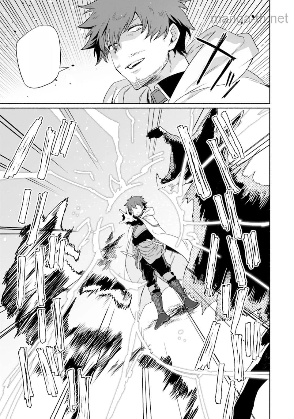 Arafoo Kenja no Isekai Seikatsu Nikki: Kimamana Isekai Kyoushi Life หน้า 9