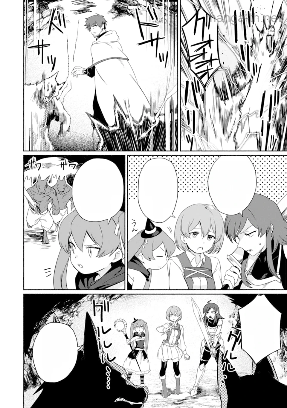 Arafoo Kenja no Isekai Seikatsu Nikki: Kimamana Isekai Kyoushi Life หน้า 10