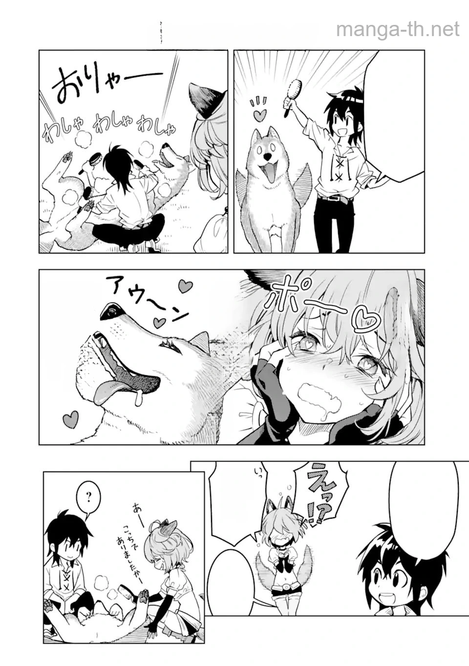 Koko wa Ore ni Makasete Saki ni Ike to Itte kara 10 Nen ga Tattara Densetsu ni Natteita หน้า 2