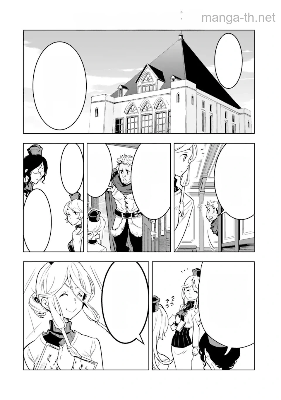 Koko wa Ore ni Makasete Saki ni Ike to Itte kara 10 Nen ga Tattara Densetsu ni Natteita หน้า 6